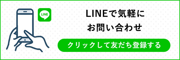 フリーランスの方はこちらから